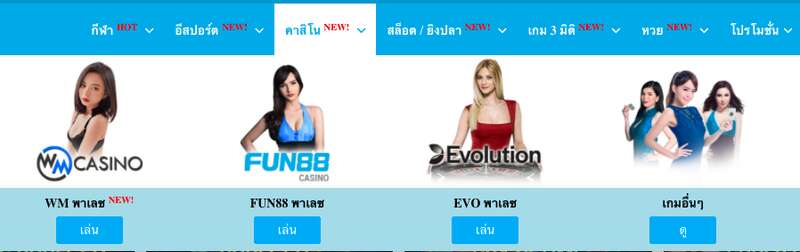 Fun88 Casino png | มาเดิมพันที่นี่ที่เดียวจบครบทุกเกม คาสิโน Fun88 4 มาเดิมพันที่นี่ที่เดียวจบครบทุกเกม คาสิโน Fun88