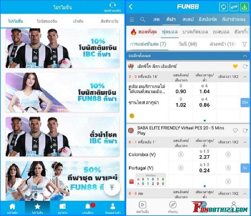 ดาวน์โหลด Fun88 แอป สำหรับ IOS Fun88 แอป สำหรับ IOS