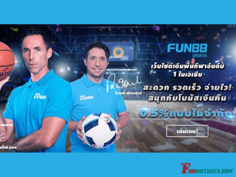 ทำการโปรโมทและรับค่าคอมมิชชั่นได้เลย Fun88 พัทธมิตร Fun88 พัทธมิตร