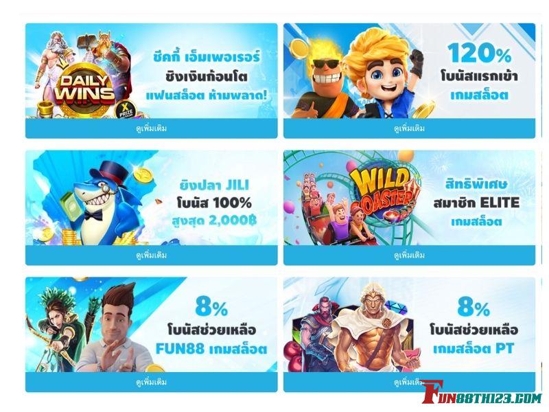 ฝากเงินและรับโปรโมชั่น รอยัล ฟิชชิ่ง Fun88 โปรโมชั่น รอยัล ฟิชชิ่ง Fun88