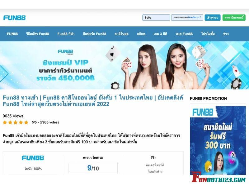 วิธีการเล่นรอยัลฟิชชิ่ง Fun88 ผ่านเว็บพนันออนไลน์อันดับ 1 ประเทศไทย รอยัล ฟิชชิ่ง Fun88