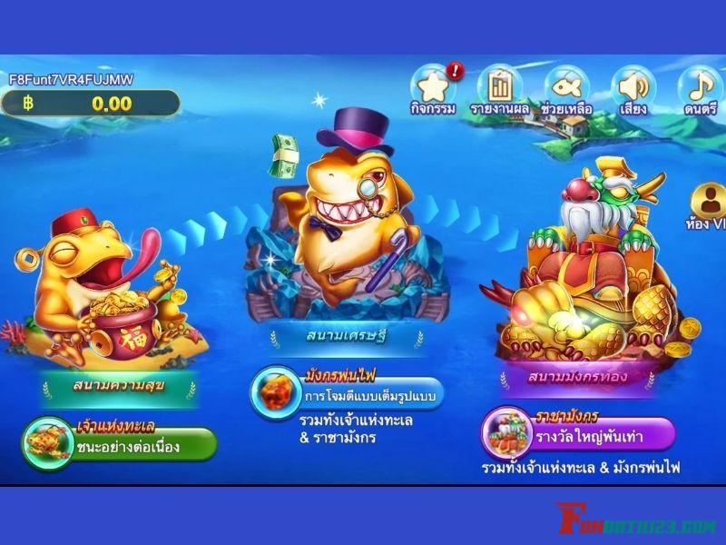 เคล็ดลับการเดิมพันที่นักเซียนนิยมเดิมพัน วิธีการเล่นรอยัลฟิชชิ่ง Fun88