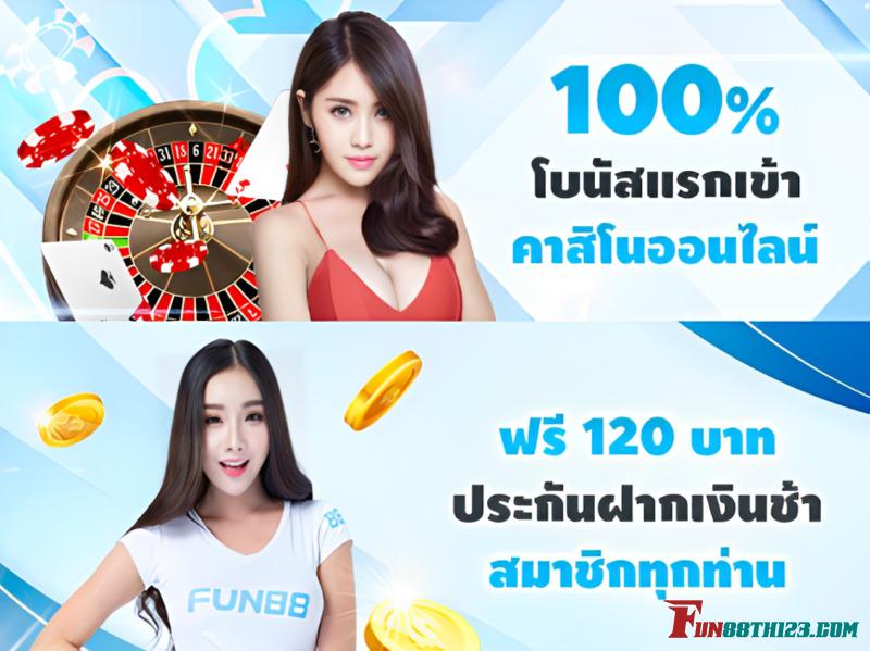โปรโมชั่น ไลฟ์สดเสือมังกร Fun88 รับโบนัสแรกเข้าสูงสุด 8,000 บาท โปรโมชั่น ไลฟ์สดเสือมังกร Fun88