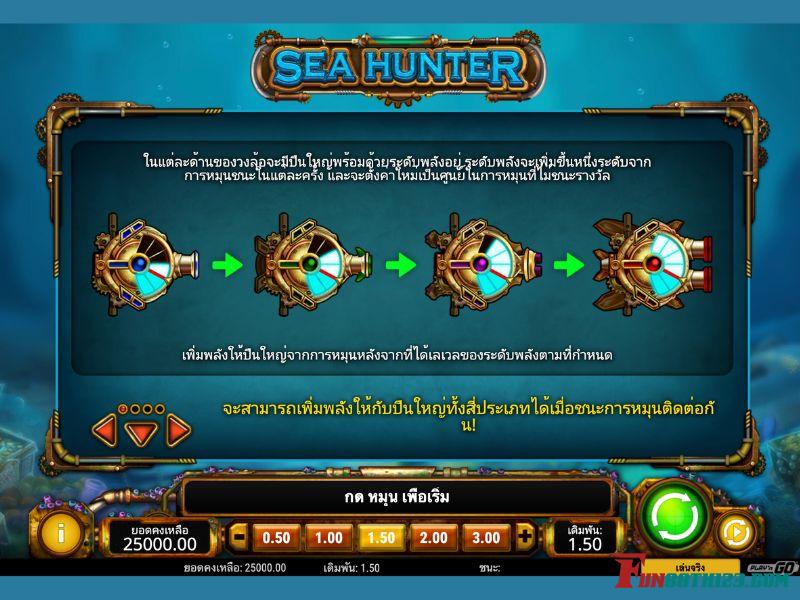 ขั้นตอนที่ 2 กฎล่าขุมทรัพย์มหาสมุทร Fun88 ที่ต้องรู้ ล่าขุมทรัพย์มหาสมุทร Fun88