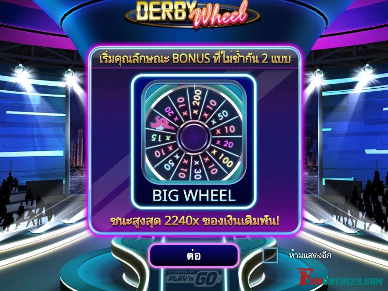วิธีการเล่นเดอร์บี้วีล Fun88 เดอร์บี้วีล Fun88