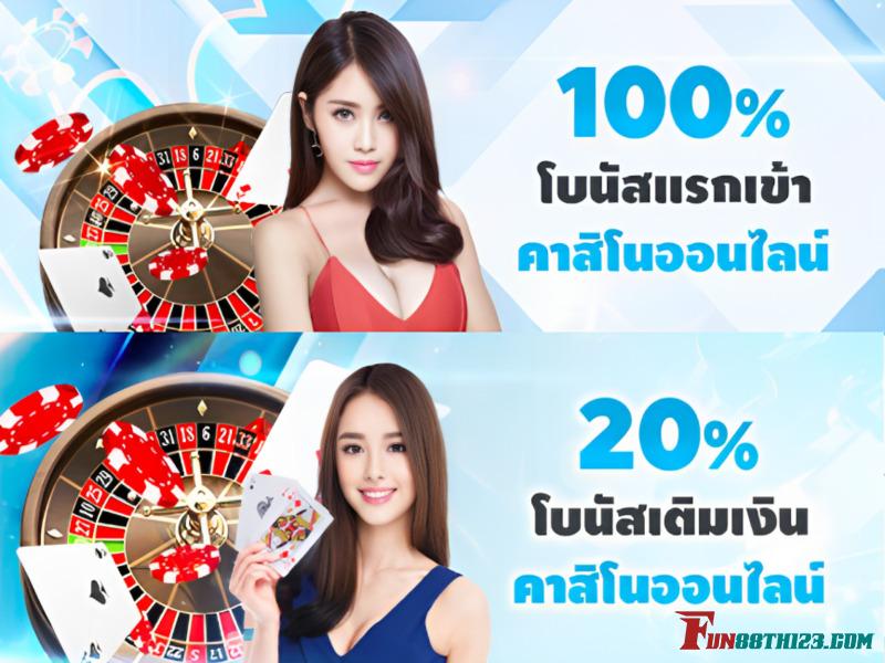 โปรโมชั่น กำถั่ว Fun88 ฝากเงินแล้วแจกไปเลย 8,000 บาท โปรโมชั่น กำถั่ว Fun88