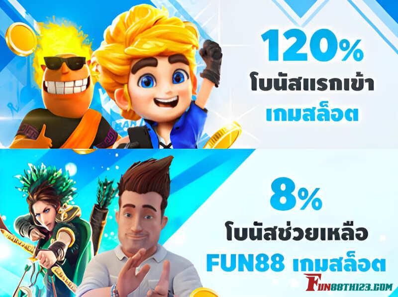 โปรโมชั่น แมวเหมียวนำโชค Fun88 แจกโบนัสต้อนรับสูงที่สุดถึง 8,000 บาท โปรโมชั่น แมวเหมียวนำโชค Fun88