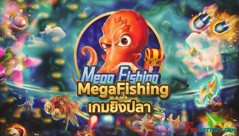 เปิดประสบการณ์เดิมพันใหม่กับเกมยิงปลา เมก้า ฟิชชิ่ง Fun88 เปิดประสบการณ์เดิมพันใหม่กับเกมยิงปลา เมก้า ฟิชชิ่ง Fun88