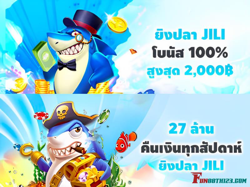 ไทคูนไดโนเสาร์ Fun88 รับเงินมากสุดถึง 150,000 บาท สนุกกับสัตว์โลกดึกดำบรรพ์ 11 โปรโมชั่น ไทคูนไดโนเสาร์ Fun88