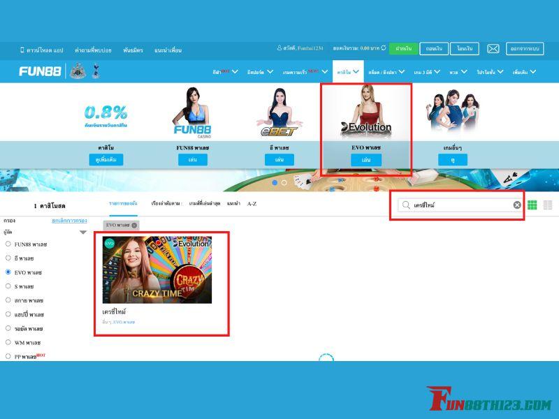 วิธีการเล่นเครซี่ไทม์ Fun88ได้ทันใจภายใน 3 นาที เครซี่ไทม์ Fun88