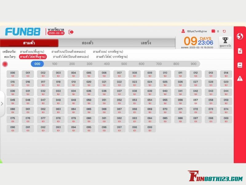 ยกตัวอย่างวิธีการเล่นหวย TC Fun88หวยไทย หวย TC Fun88