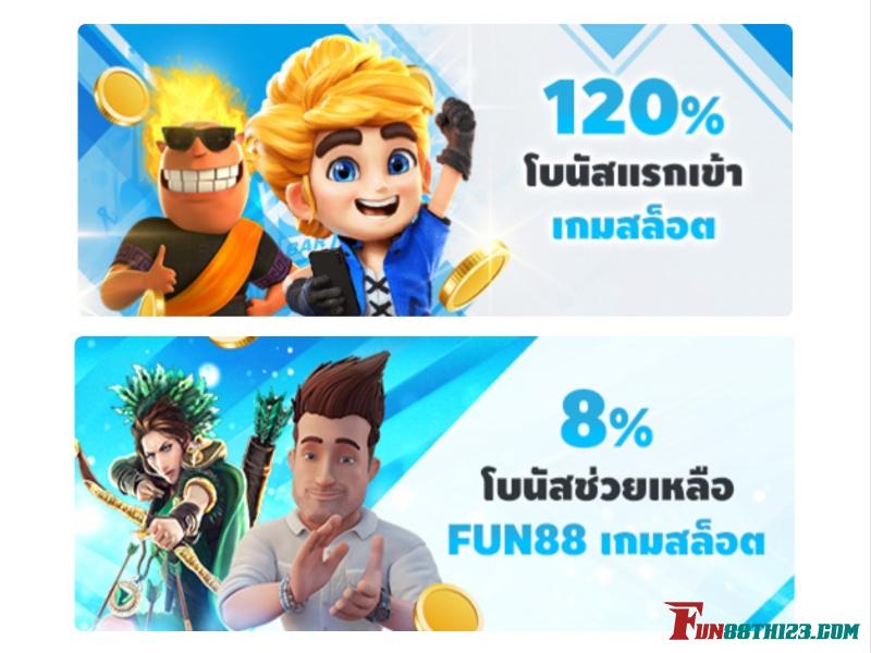 รวมโปรโมชั่นและโบนัสที่มาพร้อม รีวิวพงไพรพิศวง Fun88 โปรโมชั่น พงไพรพิศวง Fun88