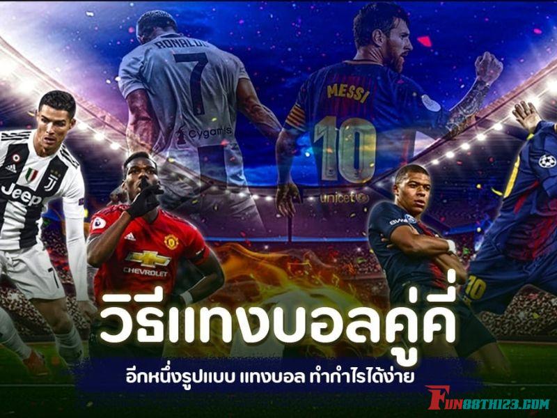 รูปแบบการเดิมพันแบบคี่/คู่คืออะไร คี่/คู่